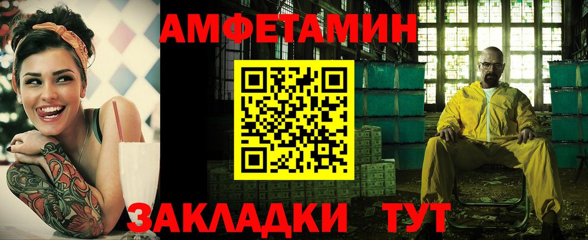 Конопля Знаменск