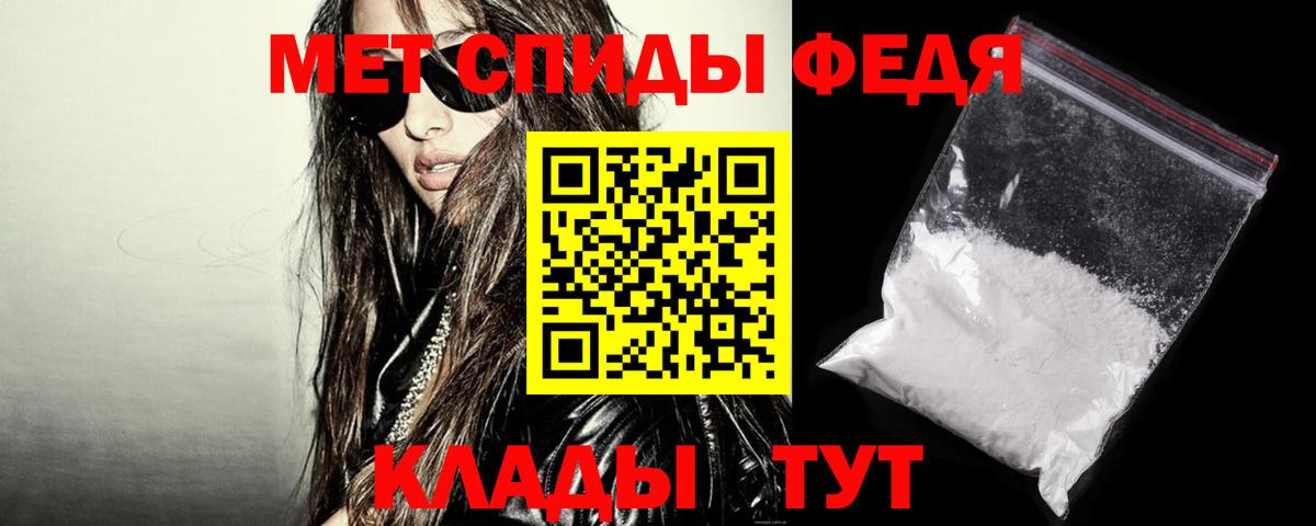 АМФЕТАМИН Розовый Знаменск