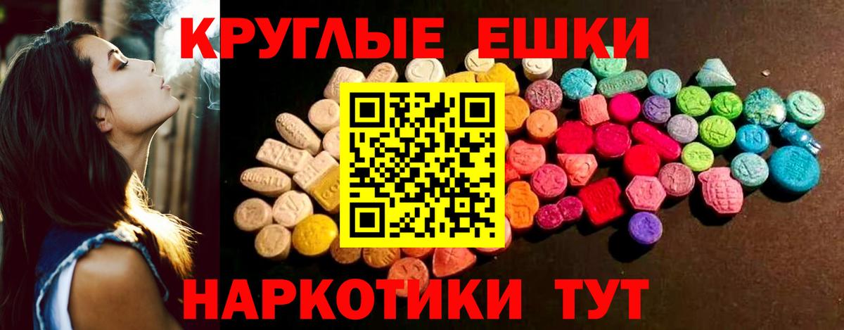 Ecstasy  Вход с VPN  Экстази 280мг  Знаменск  Экстази Philipp Plein 