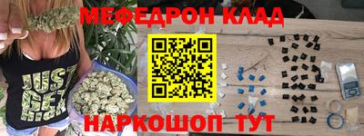 альфа пвп Мариинск