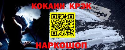 МДМА Малоярославец