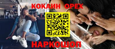 герыч Малгобек