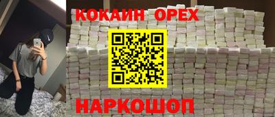 герыч Малгобек