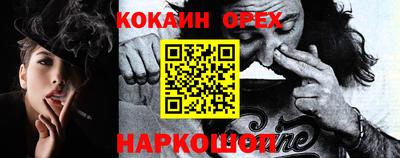 альфа пвп Мариинск