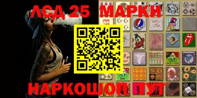альфа пвп Мариинск