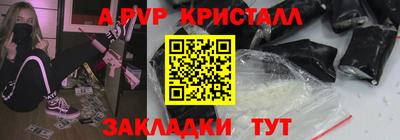 МДМА Малоярославец