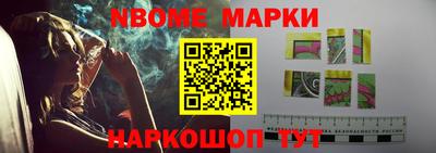 герыч Малгобек