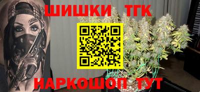 альфа пвп Мариинск