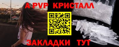 герыч Малгобек