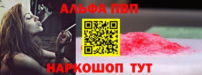 МДМА Малоярославец