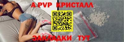 МДМА Малоярославец