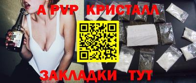МДМА Малоярославец