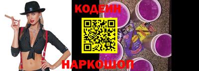 альфа пвп Мариинск