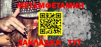 МДМА Малоярославец