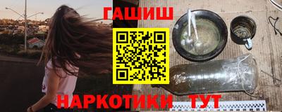 альфа пвп Мариинск