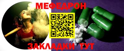 МДМА Малоярославец