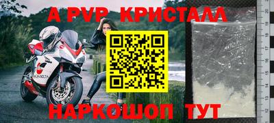 МДМА Малоярославец