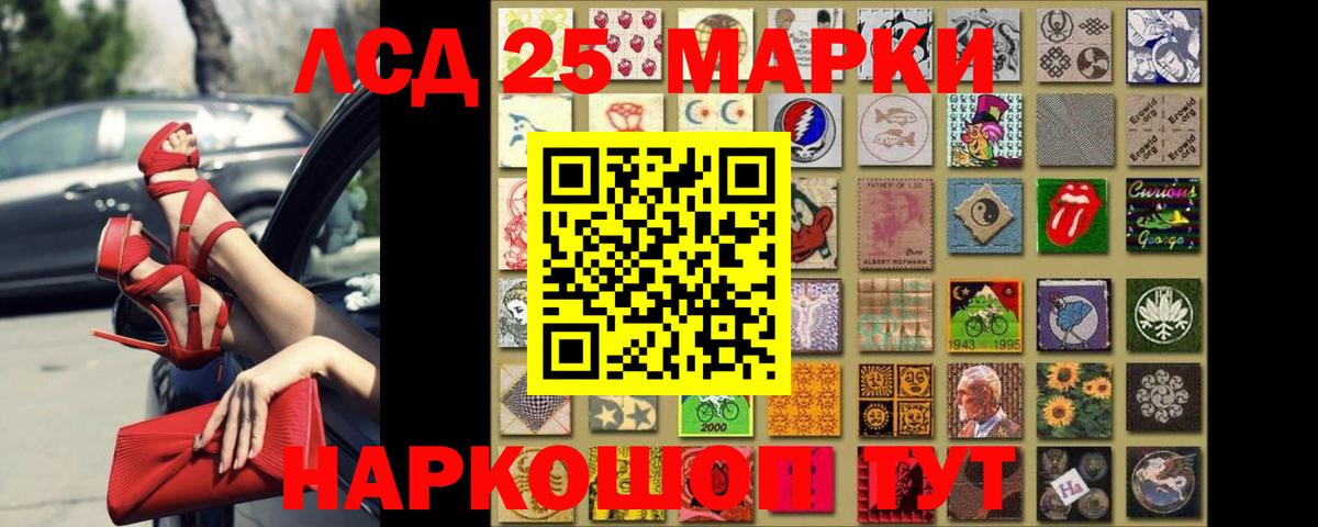 Знаменск  ЛСД экстази ecstasy  ЛСД экстази ecstasy  Лсд 25 экстази  Вход с VPN 