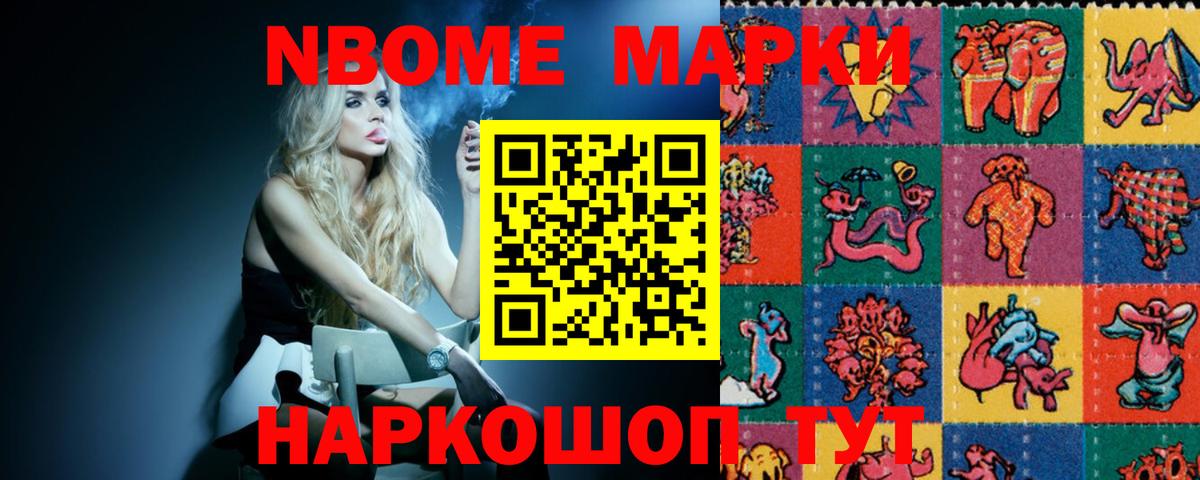 ЛСД экстази ecstasy Знаменск