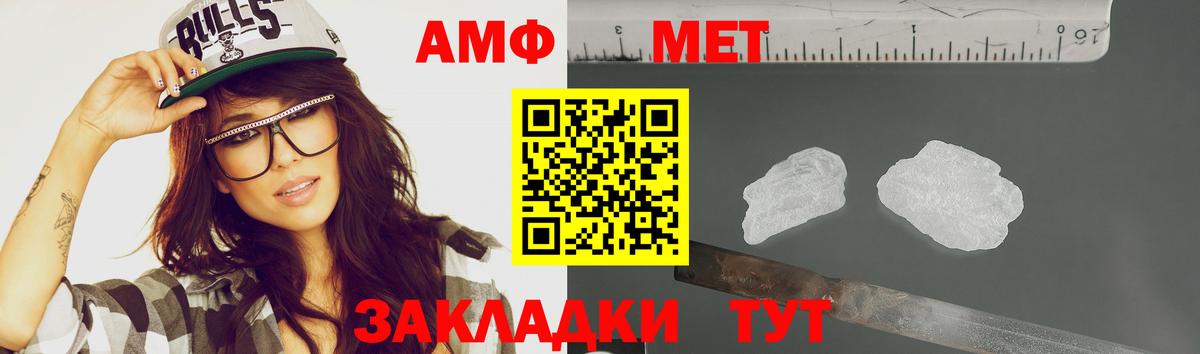 МЕТАМФЕТАМИН Декстрометамфетамин 99.9%  МЕТАМФЕТАМИН Декстрометамфетамин 99.9%  Знаменск  Вход с VPN 