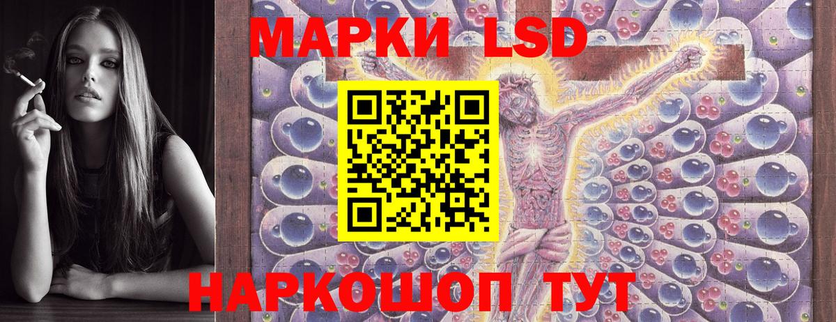 Наркотические марки  Вход с VPN  Знаменск  Марки NBOMe 1,8мг 