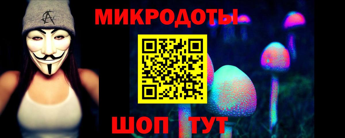 Знаменск  МЕТАДОН  Гашиш  Купить  Вход с VPN  Меф   Экстази  Бошки Шишки  ГАШ 